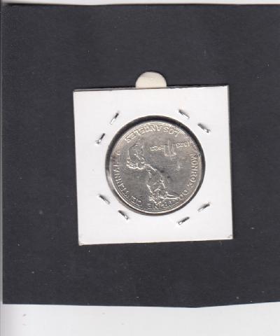 Beschrijving: 1/2 Dollar MONROE DOCTRINE